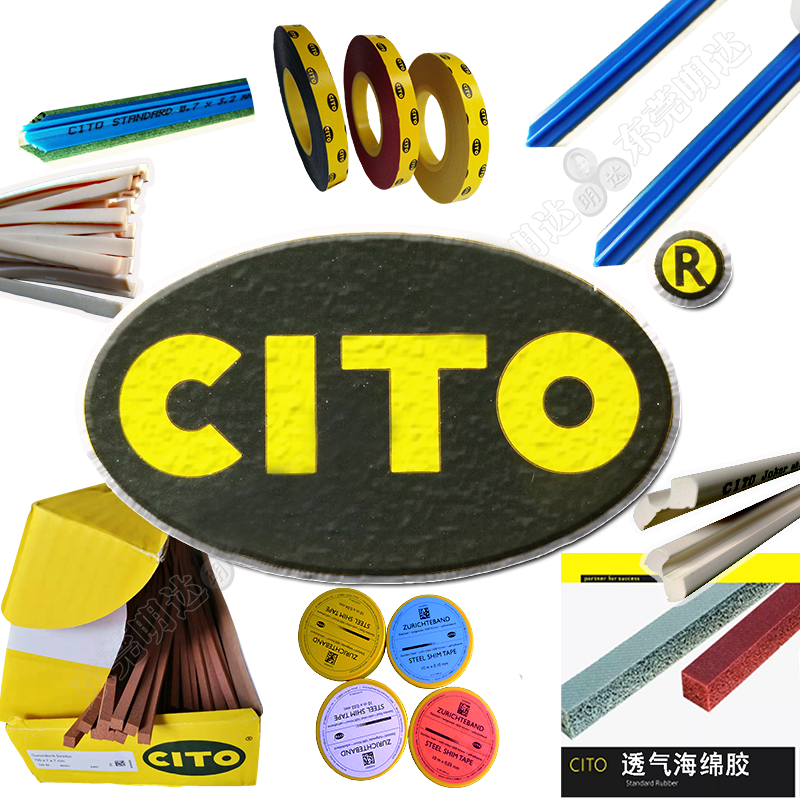 <strong>行业资讯:德国西途CITO品牌东莞地</strong> <strong>行业资讯:德国西途CITO品牌东莞地</strong>